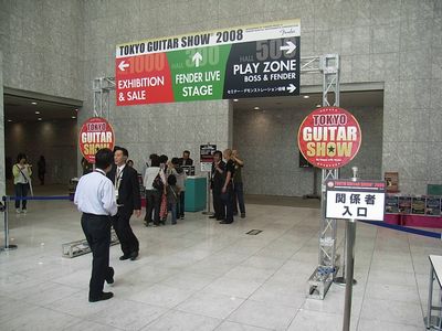 2008TGS%285%29-2.jpg