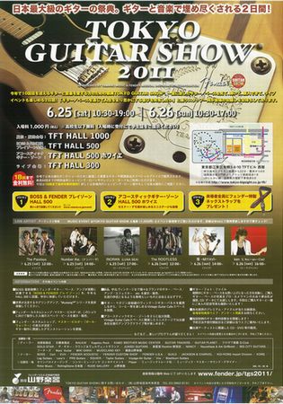 LEVY%27S_TGS2011_110527.jpg